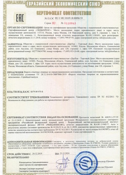 2015.03.11 Щербинка - Приборы и аппаратура для систем охранной сигнализации: Шлагбаумы электромеханические марки NICE.