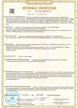 2015.03.20 Щербинка - Блоки управления электроприводами, торговой марки CAME.