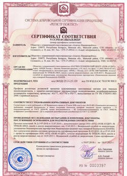 2019.09.11 Щербинка - Механизмы пружинно-инерционные для подъемно-секционных ворот без промежуточных опор.