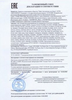 2021.06.17 Щербинка - Ворота противопожарные стальные подъемно-секционные марки DoorHan.
